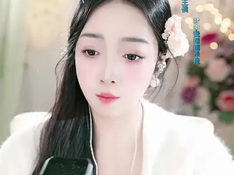 WenBao-Bao Profile